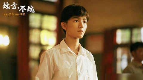 《理想照耀中国》：王俊凯全力追梦远方，演绎意气风发的工程师林鸣