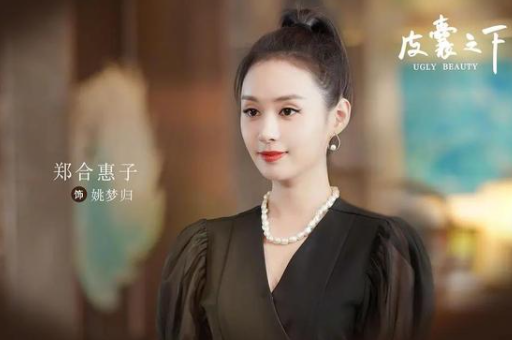 《皮囊之下》：除了女主，其余全是新人，没想到质量还不错