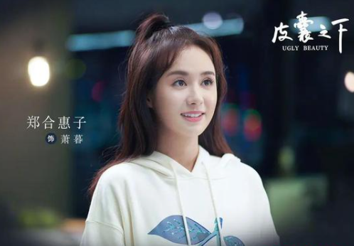 《皮囊之下》：除了女主，其余全是新人，没想到质量还不错