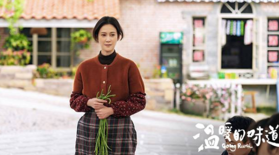 《温暖的味道》赵柯：石沟村人美手巧“桂花嫂”