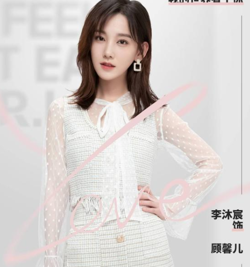 《一不小心捡到爱》今日甜蜜开播，李沐宸饰演傲娇富家千金气场全开