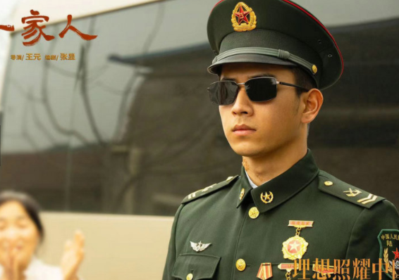 电视剧《理想照耀中国》热播：陈若轩演技细腻引发观众热议