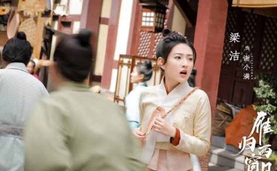 《雁归西窗月》首播，男主角层次的张力感略显薄弱