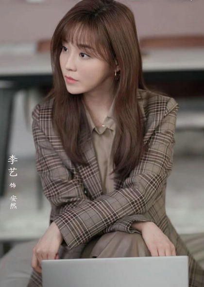 《完美的他》李艺：再次精准演绎记者一角