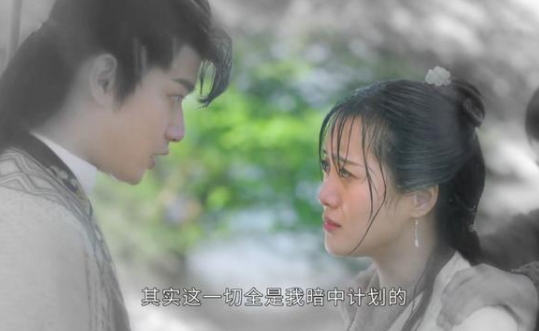 《清落》：一个好不容易恢复记忆了，但另一个又失忆了