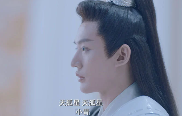 电视剧《遇龙》：寻青cp虐心升级，希望这一世能有个好结局吧