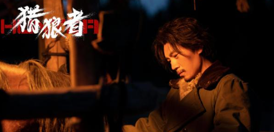 芒果季风剧场首播剧开门红，《猎狼者》开分8.1