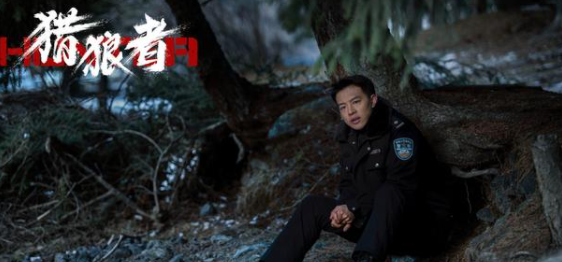 芒果季风剧场首播剧开门红，《猎狼者》开分8.1