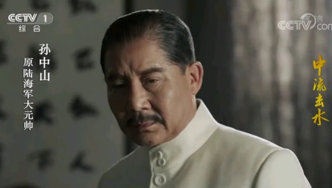 电视剧《中流击水》热播，马少骅才是剧抛脸，历史人物演谁像谁