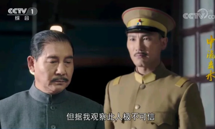 电视剧《中流击水》热播，马少骅才是剧抛脸，历史人物演谁像谁