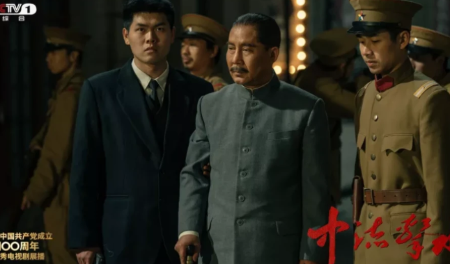 电视剧《中流击水》热播，马少骅才是剧抛脸，历史人物演谁像谁