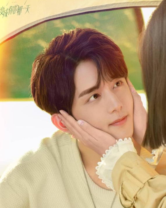 《变成你的那一天》定档：又是“互换梗”，但这次似乎更有趣？