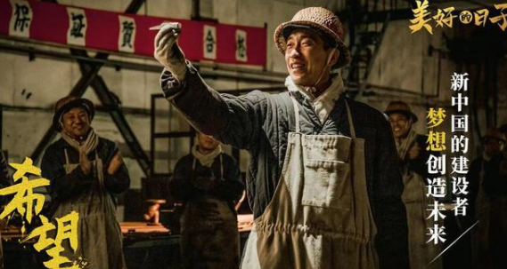 《美好的日子》热播，演员阵容强大，全员演技在线