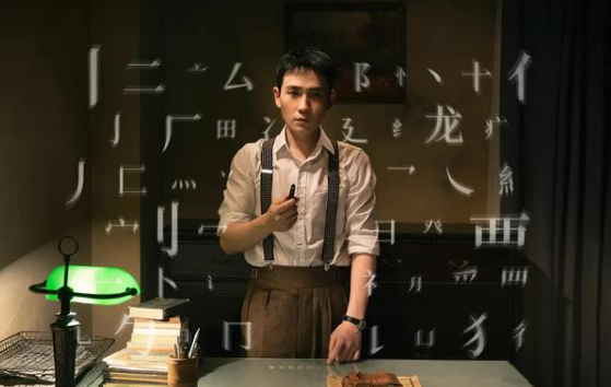 《叛逆者》首播收视率就破1，口碑爆棚