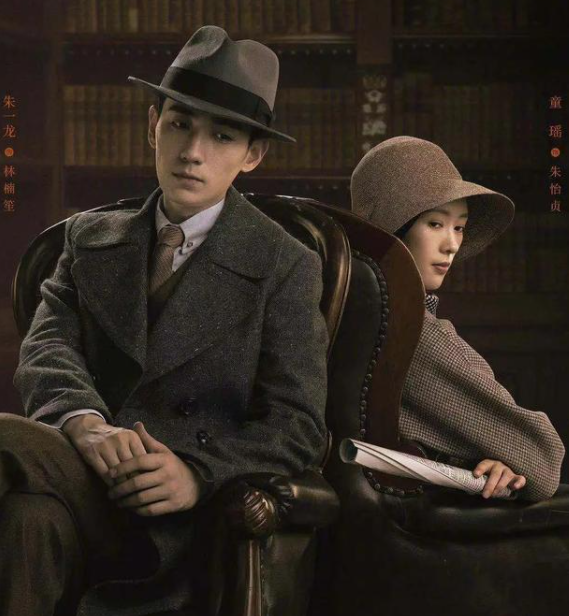 《叛逆者》首播收视率就破1，口碑爆棚