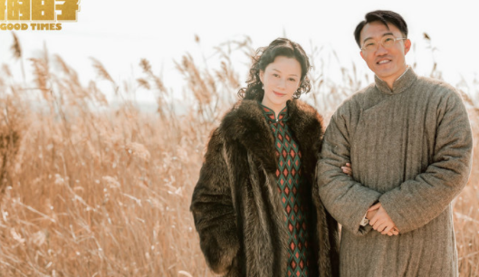 《美好的日子》热播，田昊实力演绎宠妻算账小能手孔仕举