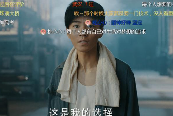 《理想照耀中国》：由王俊凯主演的单元《远方不远》播出，演技再次遭受质疑