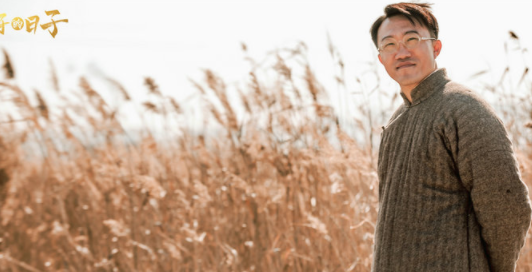 《美好的日子》热播，田昊实力演绎宠妻算账小能手孔仕举