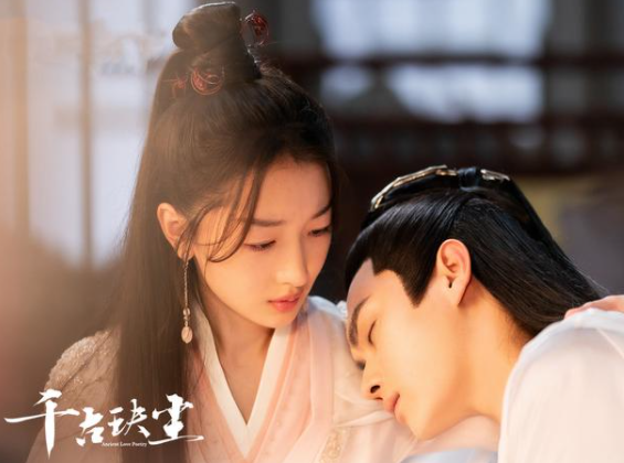 周冬雨《千古玦尘》将播，古装造型很仙，小黄鸭变白天鹅？