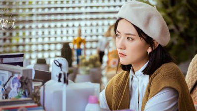 《变成你的那一天》开播，张新成梁洁男女灵魂互换