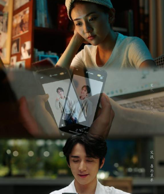 《变成你的那一天》江熠为何要主动互换身体呢