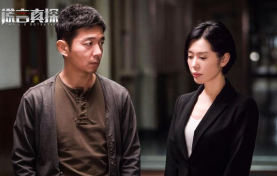 《谎言真探》热播，余男演技获赞，不愧是“剧抛脸”