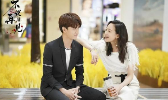 《不说再见》开播，任嘉伦张钧甯的“俊男美女”组合超养眼