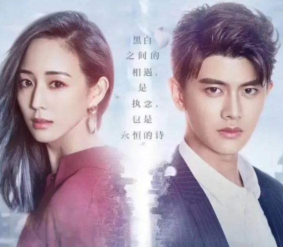 电视剧《不说再见》热播，任嘉伦张钧甯大展反差魅力演技