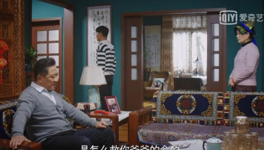 《阿坝一家人》热播：杨父私自调档案的行为遭吐槽，但我却要为他点个赞