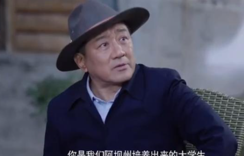 电视剧《阿坝一家人》：那个时代的羌寨的困难比想象的多