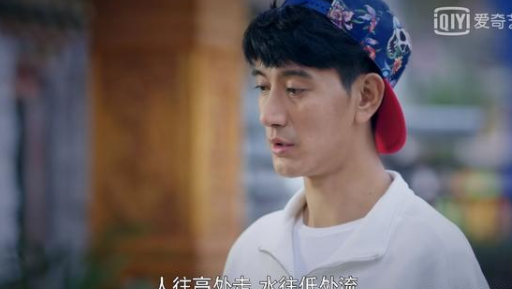 《阿坝一家人》热播：杨父私自调档案的行为遭吐槽，但我却要为他点个赞