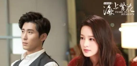 电视剧《海上繁花》：过时的偶像剧，都是为虐而虐