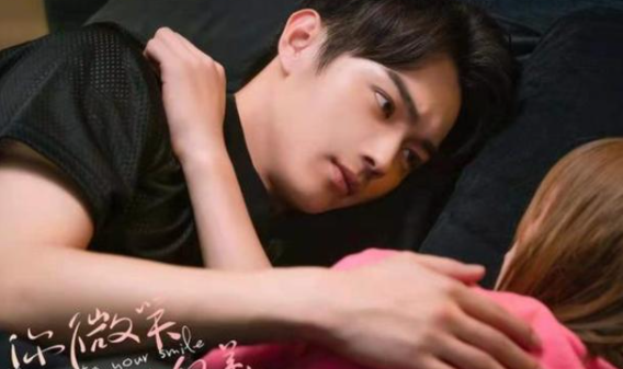 《你微笑时很美》反向套路真香