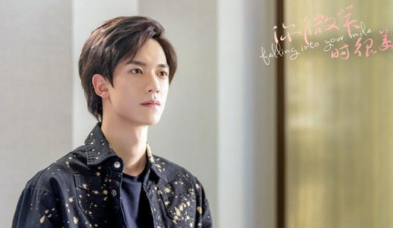 《你微笑时很美》反向套路真香