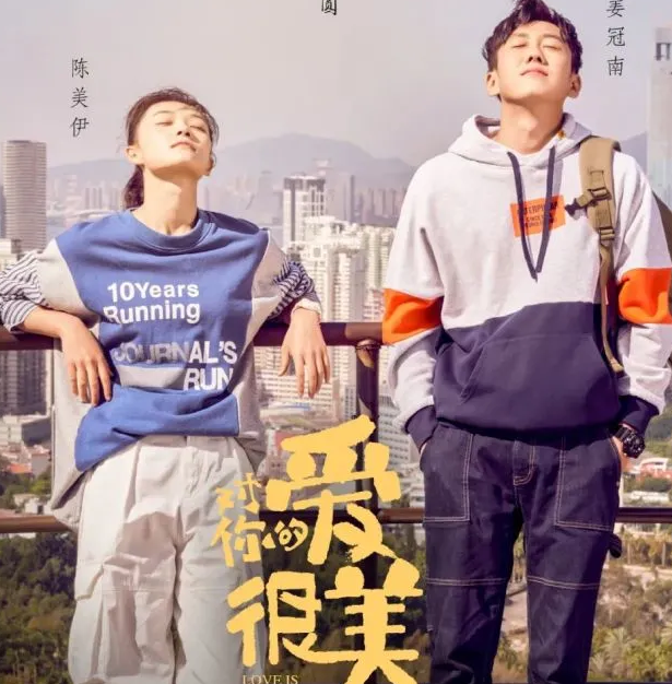 《对你的爱很美》：中国式的家庭喜剧