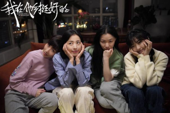 《我在他乡挺好的》首播，剧情直戳内心，却也无比温暖