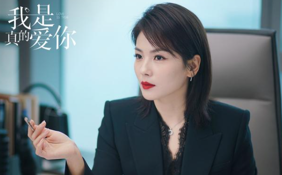 电视剧《我是真的爱你》几对cp都很甜，有一对却没结果