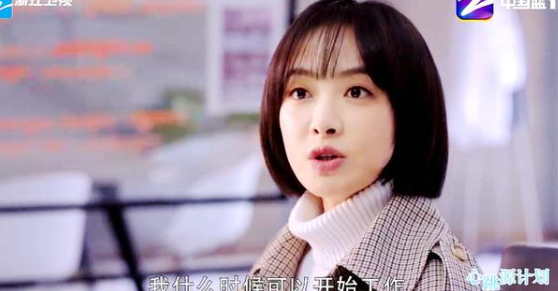 《心跳源计划》开播：明明是科研剧，却谍战味十足