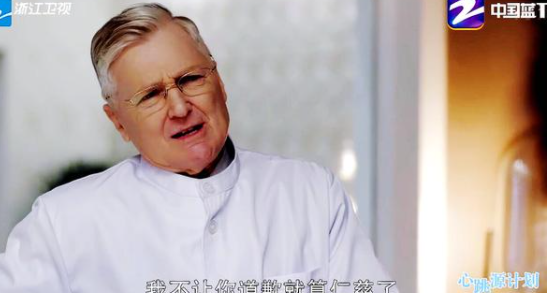 《心跳源计划》开播：明明是科研剧，却谍战味十足