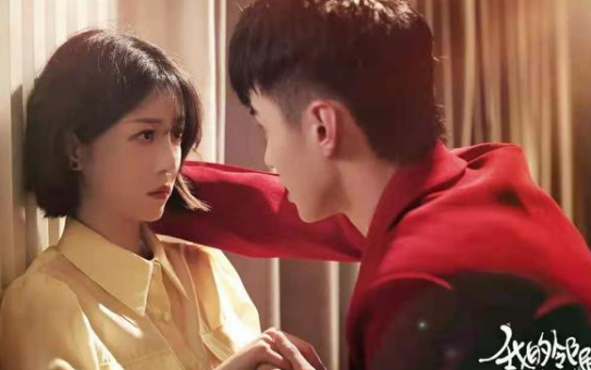 暑期档的黑马剧《我的邻居长不大》热度飙升，姐弟恋太甜了