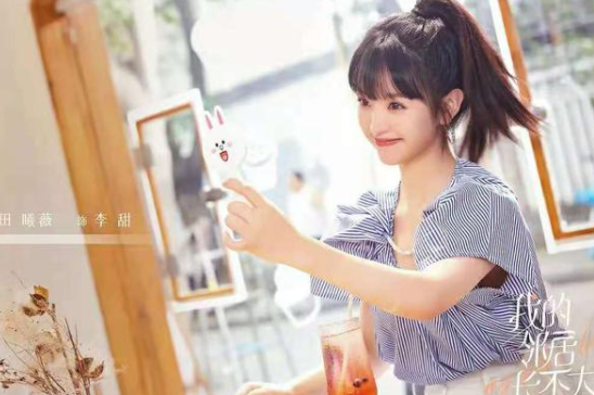 暑期档的黑马剧《我的邻居长不大》热度飙升，姐弟恋太甜了