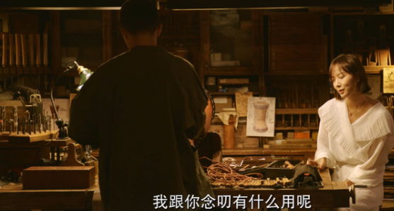 《北辕南辙》王珞丹饰演的是尤珊珊和黑哥关系不简单，他们结局如何