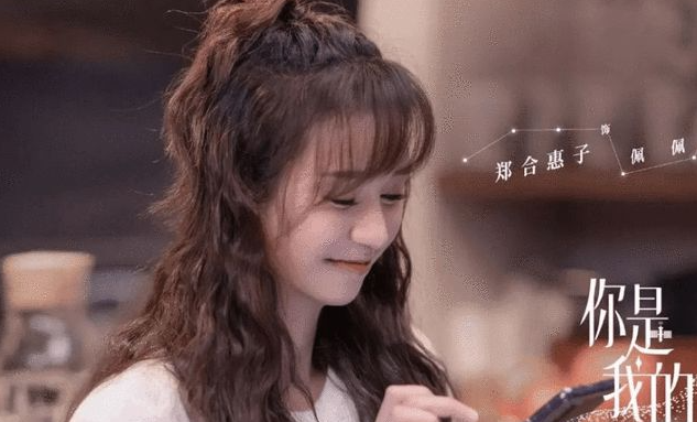 电视剧《你是我的荣耀》：最好的爱情就是不强求对方为自己改变，而是做自己