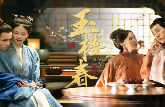 《玉楼春》口碑开始下滑，只因于正太贪心，什么都想要