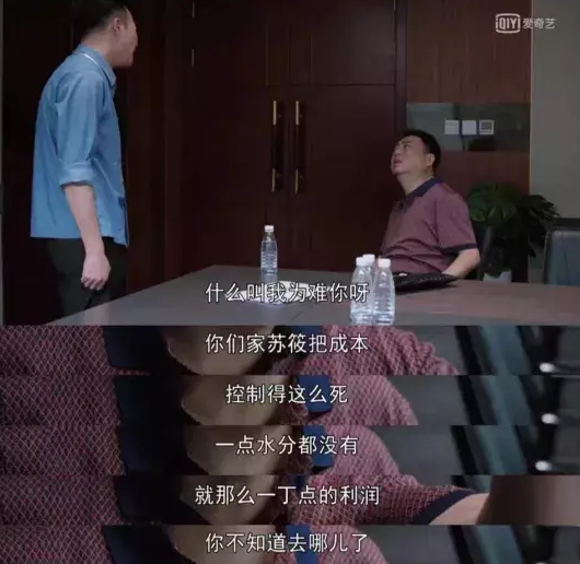 《理想之城》被唱衰？来看看技术型大女主的反攻