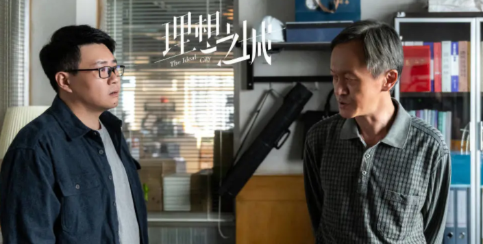 现实题材剧《理想之城》，职场群像人间真实