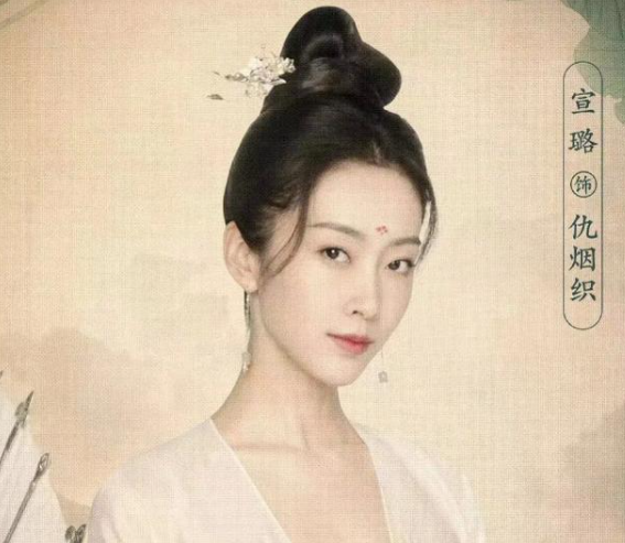 宣璐新剧《与君歌》让人惊艳，有这几点原因