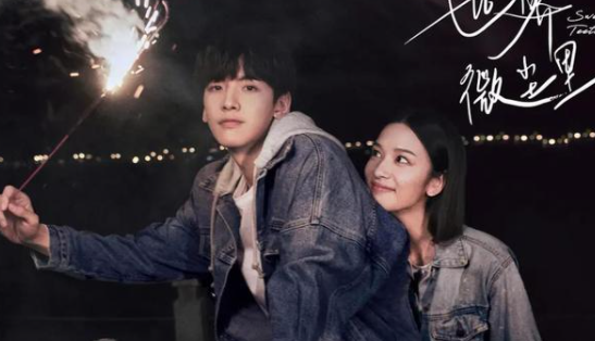 青春都市情感甜剧《世界微尘里》开播，剧情有惊喜