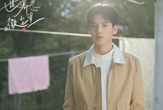 吴宣仪毕雯珺主演《世界微尘里》首播，两位演技不错，剧情也很甜宠