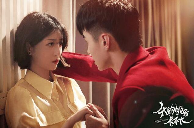 徐艺洋首部处女作，开启“巅峰之恋”